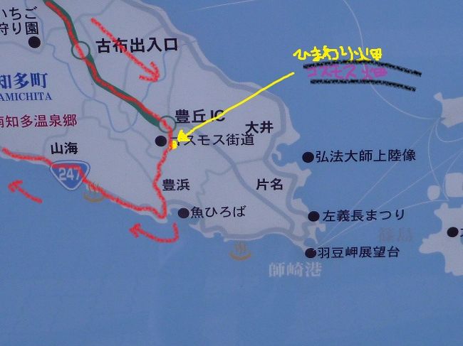 知多半島日帰りハーレーツーリング 有料道路編 内海 南知多 愛知県 の旅行記 ブログ By C Makotoさん フォートラベル