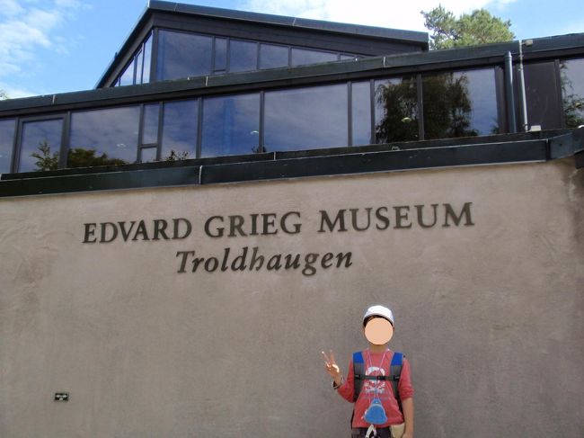 やっと到着です！無事に着いてよかった〜！<br /><br />まずは家のすぐ近くにあるミュージアムでチケットを購入します。<br />私達が日本人とわかると「ちょっと待っててね。日本人のお子さんはあまり来ないからあるか分からないけど。。。」と言って日本語で書かれた子供向けの絵本のように可愛いグリーグの冊子を探してきてくれました。冊子はグリーグのことがとても詳しく分かりやすく書かれています。<br />ミュージアムの中はグリーグが使っていたものや年表があって勉強になります。