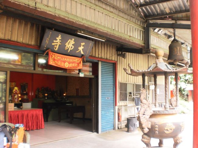 ひと泳ぎの後、このあたりの川を守る寺に拜拜。