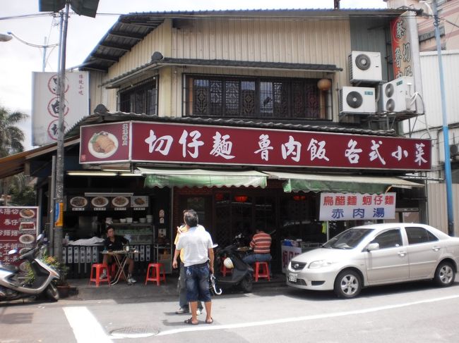 三峡の街で午餐。