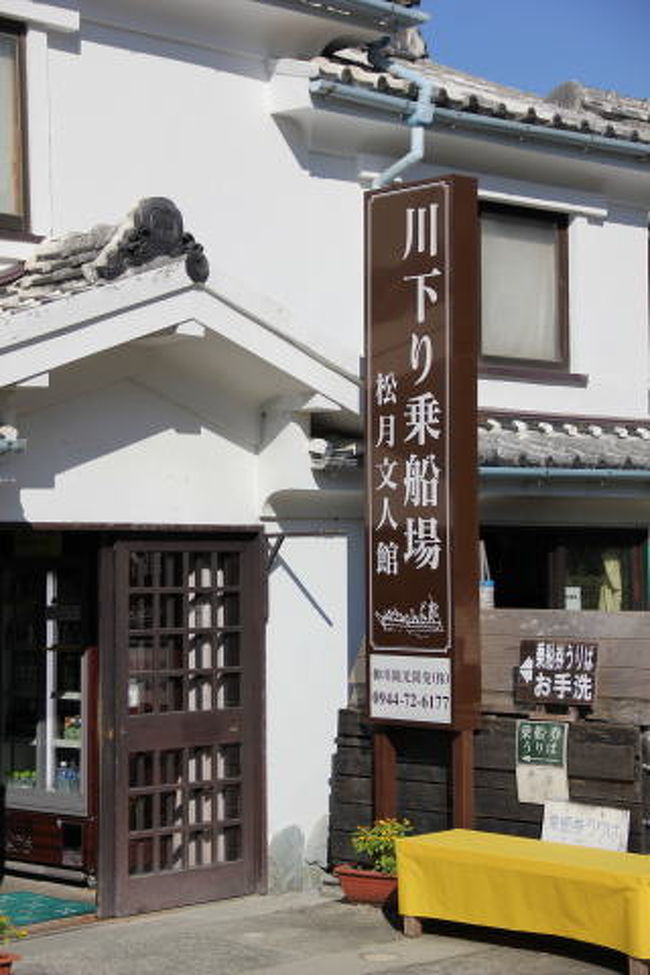 駅につくと改札の目の前に案内所があり、車で船着き場まで送ってくれます。<br />車で２〜３分です。