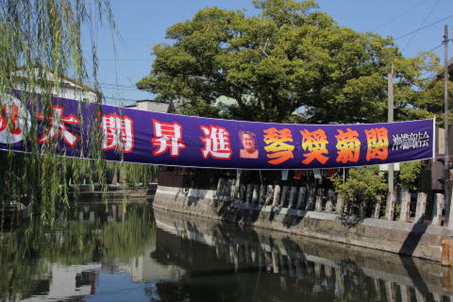 先日、大関に昇進した琴奨菊席関は柳川の出身で、ここで水上パレードをやったそうです。