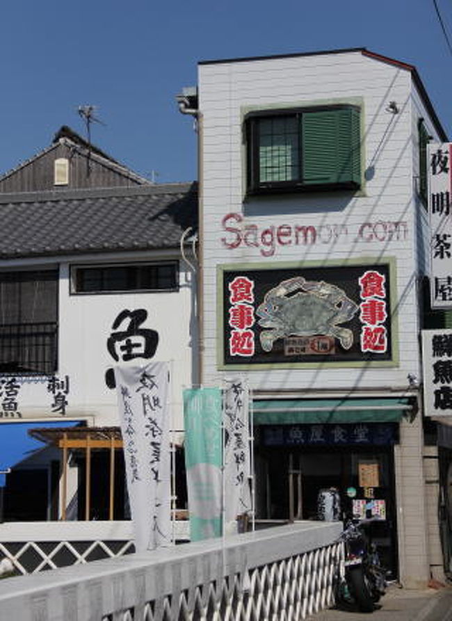 お昼は柳川名物のうなぎのせいろ蒸しをいただく予定でしたが、友人が気になるお店を発見！　<br />魚屋さんと居酒屋さんが併設されている「夜明茶屋」