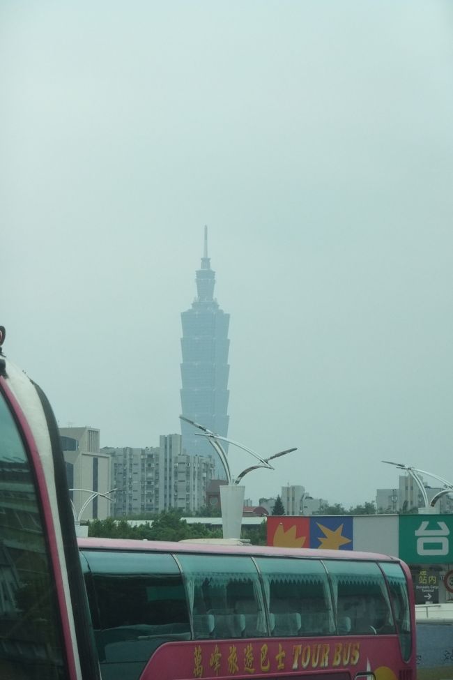 空港を出るとすぐ台北の町です。<br />台北101が見えます。曇り空なのが非常に残念です。