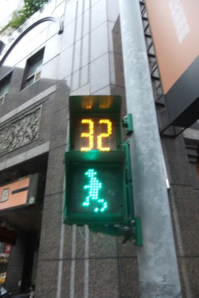 歩行者用の信号は秒数が出ます。<br />残り時間がやばいと歩いている人がかけ足になります。