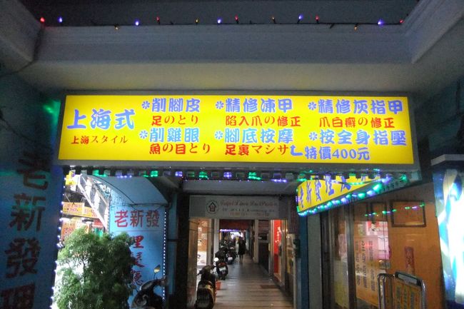 うさんくさい日本語が並んでいます。