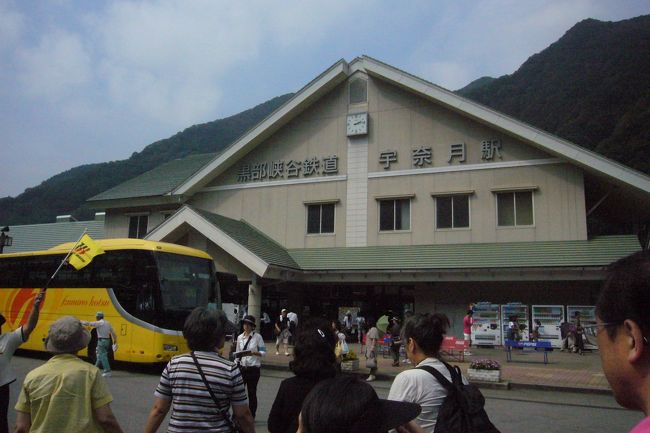 バスは日本海に突き当り、親不知を通過。日本海の近くまで高い山が迫っている景色です。<br />　宇奈月駅に到着しました。