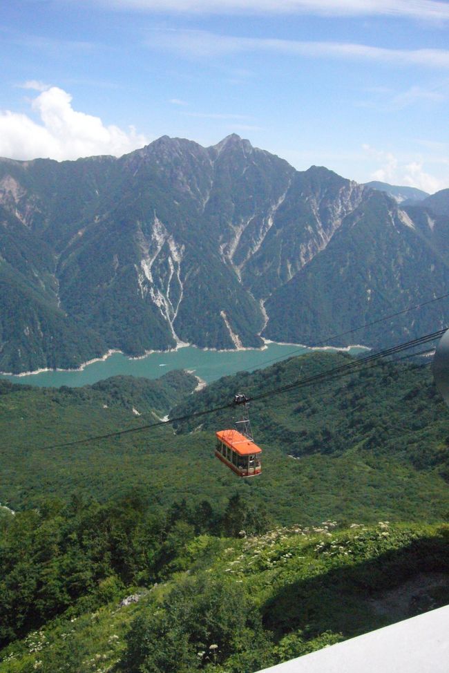 室堂からトロリーバスで、大観峰へ。<br />大観峰はすごく眺めがいいです。