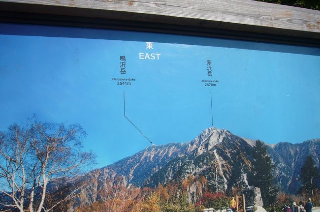 鹿島槍が見えます。