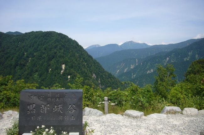鹿島槍とか長野県のアルプスが見えます。