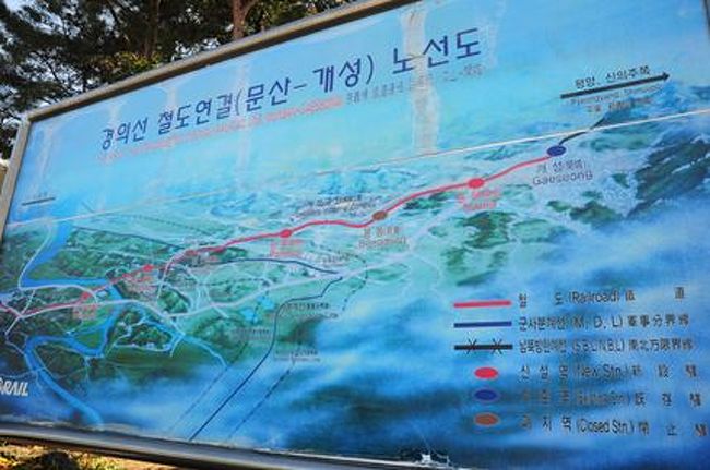 さて再びバスに乗ってトラ山駅に移動です。