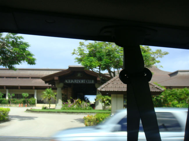 ドライバーさん、<br />「Ｗｅｌｃｏｍｅ ｔｏ　ＡＱＵＡ　ＲＥＳＯＲＴ　ＣＬＵＢ♪」<br />と言いながら、左折＾＾<br /><br />なになに？！なんだか素敵そうなホテルなんだけどー！！<br />と一人盛り上がる。笑！！