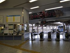 　一昨日に続き小田原駅で下車、今日は、伊豆箱根鉄道大雄山線に乗ります。