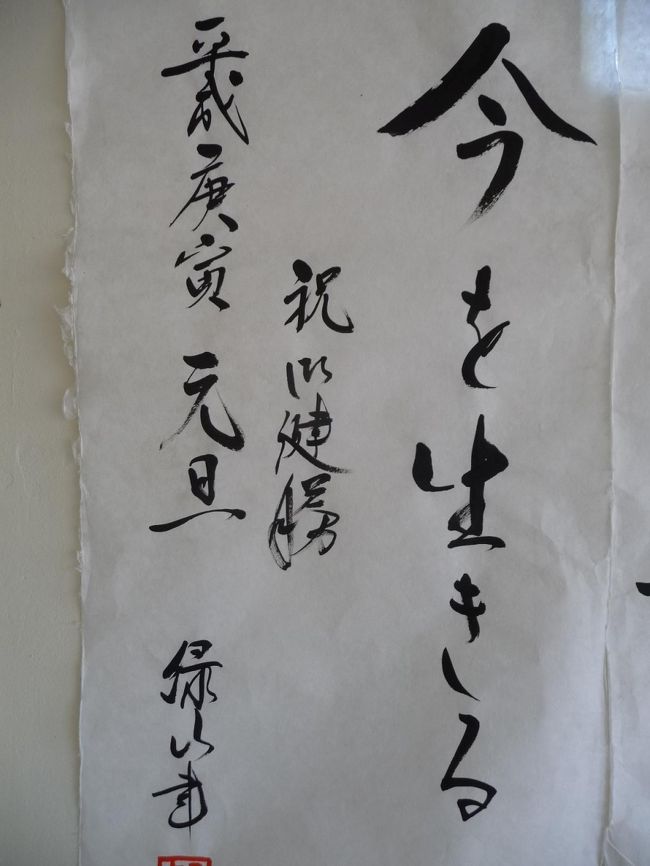 何か微妙な・・・