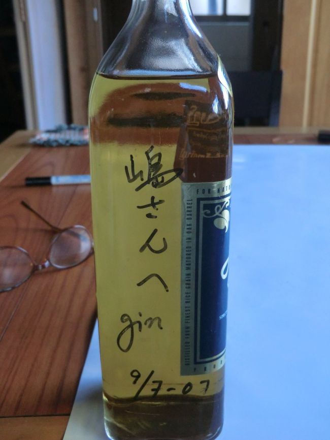 私の手元に残ってしまった・・・Ginさんサイン入りウイスキー