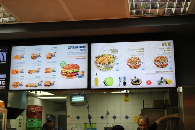 メニューは驚く程高い、、、。<br />セットで1000円を超えるのです。<br />エルサレムは物価がかなり高い！<br />500mlのジュースが一本200円弱っていう感じでした。<br />パレスチナ自治区はずっと安いようです。