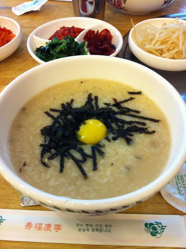 私が頼んだのはあわび粥！！<br />小さめのお店だけど、味は抜群です<br />美味しかった〜<br />日本人が結構来てて、皆美味しかったわ〜と帰っていったので、間違いないかとｗｗ<br />オススメです