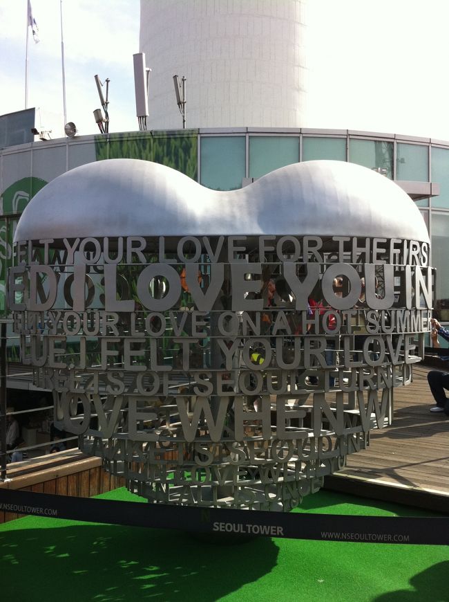 その後は歩いて移動<br />ソウルタワー