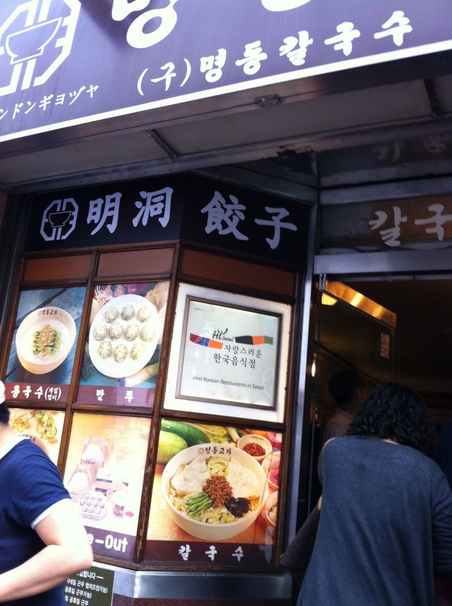 ここはかなり並んでるけど、意外とすんなり入れますよ♪<br />だけど、中は人がいっぱい