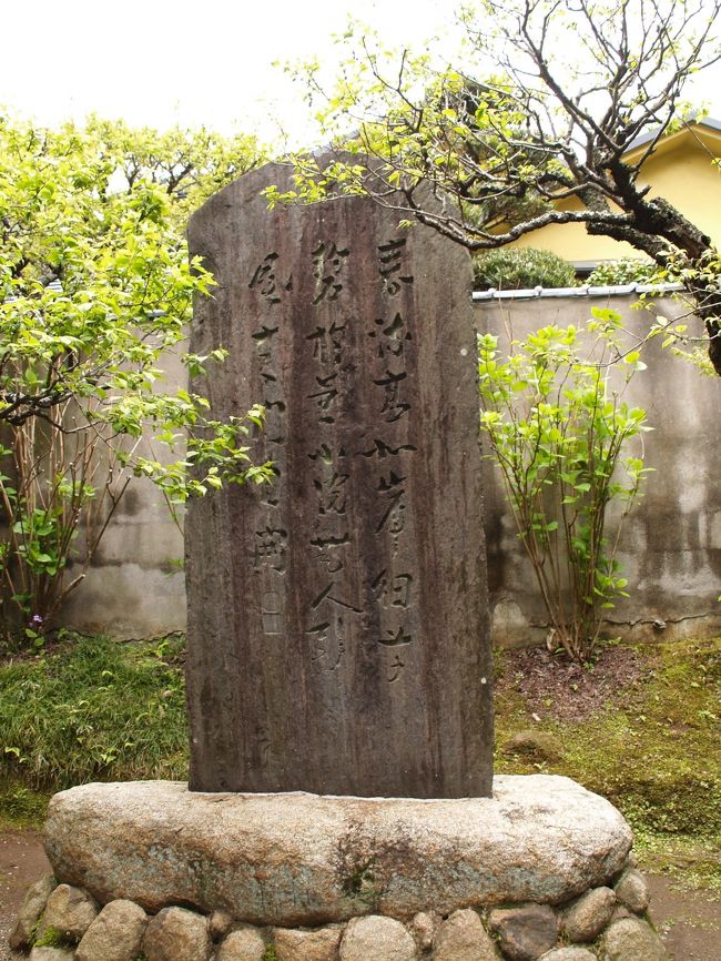 北条時頼の墓』鎌倉(神奈川県)の旅行記・ブログ by ドクターキム 北条時頼の墓』鎌倉(神奈川県)の旅行記・ブログ by ドクターキム