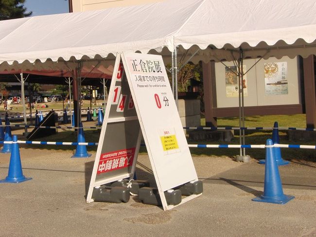 15:00に到着。入館の待ちは無し。といっても、館内はいつも通りの混雑。