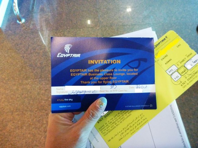 ホテルからタクシーの乗って空港へ。<br />当然のごとく、メーターらしきものは付いているが全く使う様子無。<br />しかも、恐ろしく車がぼろく何度もエンストしてる。<br />大丈夫かよ、おい。<br /><br />空港につくと、あらかじめホテルのポーターに聞いてた相場の80ポンドを渡す（バクシーシ＆エントランスFee込み）<br /><br />あれ？という顔のタクシーの運ちゃん。<br /><br />よく意図はわからんが、「こんなにもらっていいの？」と言っていると解釈し、「OK,OK,No Problem.Thank you.Bye」と別れる。<br />本当のあの顔の意図はなんだったんだろう・・・まあ、よしとしよう。<br /><br />エジプト航空にチェックインすると、ビジネスクラス利用なのでラウンジのインビテーションCardを搭乗券と一緒にわたされる。<br />へーカイロは国内線もラウンジがあるんだ。<br />これはラッキー♪