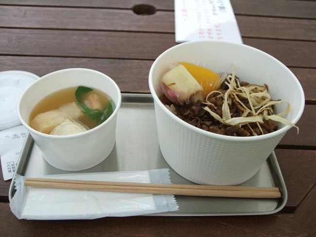 こんなの食べました。<br />出来ればちゃんとした茶碗(丼)で食べたいですね。<br />このようなイベントでは大変かもしれないけれど…。