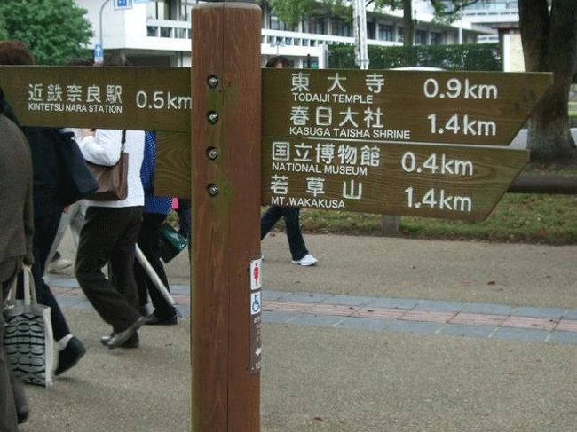 東大寺方面へ。