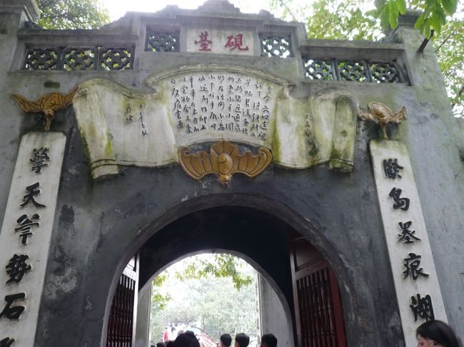 門がカラフルで漢字が書いてあります。<br /><br />ベトナム語の響きは広東語に似ているように思いました。字を読むと漢字の音読みに聞こえないこともない。<br />中国の影響です。