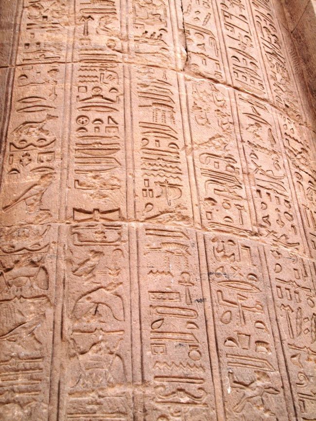 しかしカイロ博物館でもシミジミ思ったけど、あんな昔から文字で何かを伝える文化があったなんてすごすぎ。<br /><br />本気ですごいや、エジプトって。