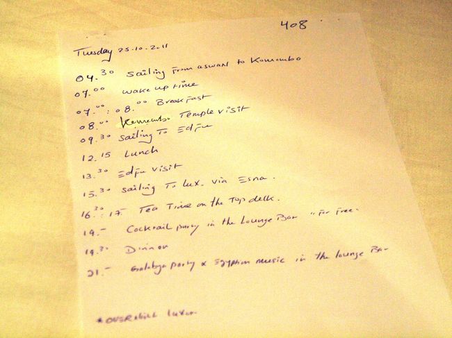 手書きで書かれた明日の予定も入っていた。<br /><br />明日は8時からコムオンボ観光かぁ。<br /><br />やっぱり寝よう。<br /><br />ダンナは約束したのでラウンジへ行くと言っている。<br /><br />あたしは無理。皆にごめんなさいって言っておいて。<br />っとダンナの伝言をお願いし、シャワーを浴びたら風邪薬の飲んで早々にベッドに横になる。