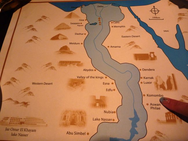 間もなくコムオンボに到着。<br /><br />その前に朝食を頂きましょう。