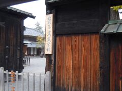 幕末の思想家、佐久間象山などが中心となって建設した文武学校。館内の案内によると、水戸藩の弘道館にならってつくられたそうです。