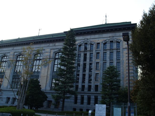 国際子ども図書館。