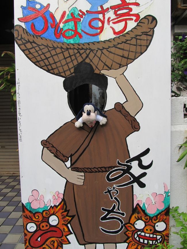 さ、観光なの！<br />これはホテル近くの食堂なの。