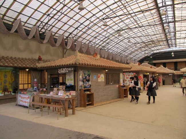 中は修学旅行の高崎○○高や<br />遠足の地元のガキ達が結構いたの。