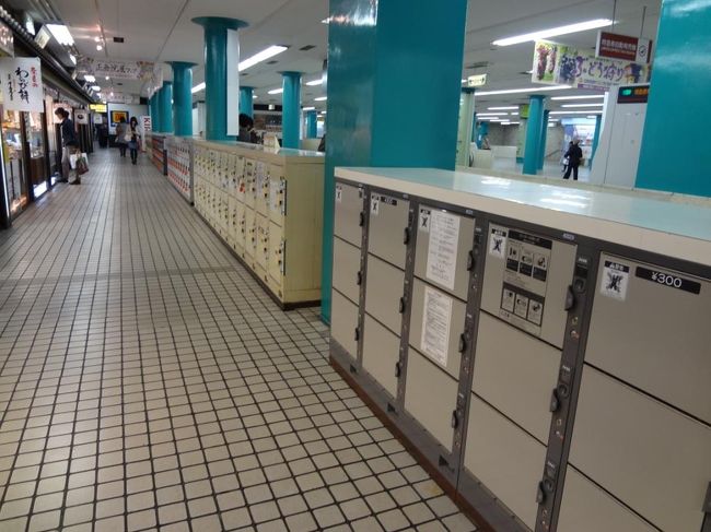 なぁんだ〜！！<br />こっちにもあるんじゃないの〜コインロッカー(^o^;)<br /><br />広いコンコースを挟んだところに<br />もう１箇所、コインロッカースペースがありました♪<br />しかもこっちはガラガラだし（笑）<br /><br />駅の出入り口近辺にさっきのコインロッカースペースがあって<br />そこからは見えにくいから観光客には分かりづらいですよね。<br />諦めずに歩き回ってよかった〜！<br />
