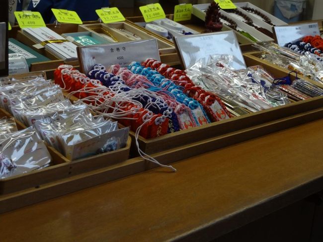 大仏殿一周した出口にはお土産とお守り売り場が。<br /><br />今年高校受験の姪っ子がいるので<br />合格祈願のお守りを購入しました。<br />