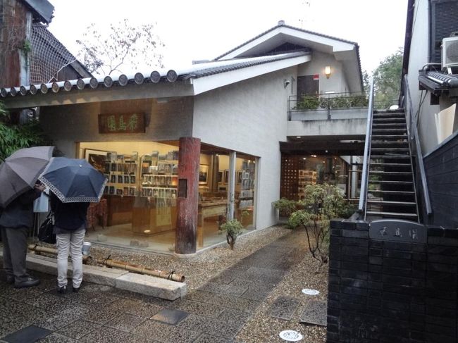 そしてその少し先。<br />さすが奈良だなぁ〜と思った<br />仏像写真の専門店。<br /><br />