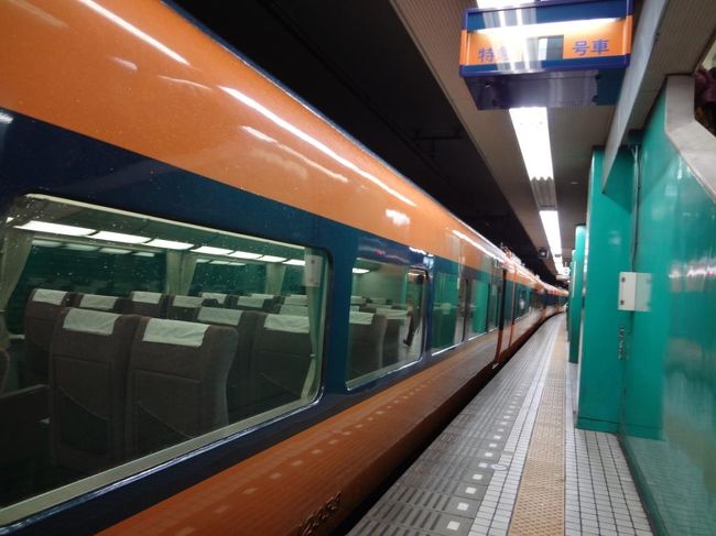 これが特急車両。<br />柿みたいな色合い。<br /><br />京都まではあっという間。<br />40分足らずで到着します。<br />