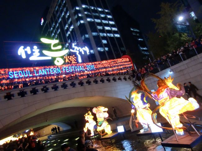 「第3回ソウル燈祭り」のオープニングセレモニー。<br />物凄い人出です。<br /><br />色鮮やかな灯篭が清渓川（チョンゲチョン）に展示されます。<br />