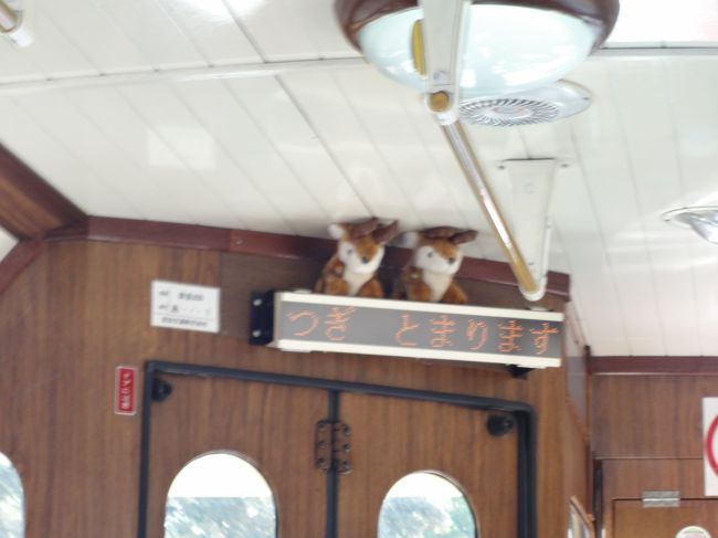 前扉の上には、鹿さんたちもいます(^O^)<br /><br />「割石」で下車します！<br />春日大社の次ですよ〜！<br /><br />あ、「割石」ではなく、「破石（わりいしと読みます）」でした！<br />大目付さん、ありがとうございます♪<br />石を割っては、いけません<(_ _)>