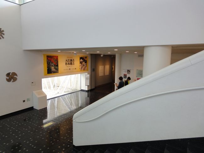 受付は、階段を降りた地下です。<br /><br />大人５００円です。安い！<br /><br />中は撮影禁止ですが、本当に見応えありました。<br />４０分ほど鑑賞しました！