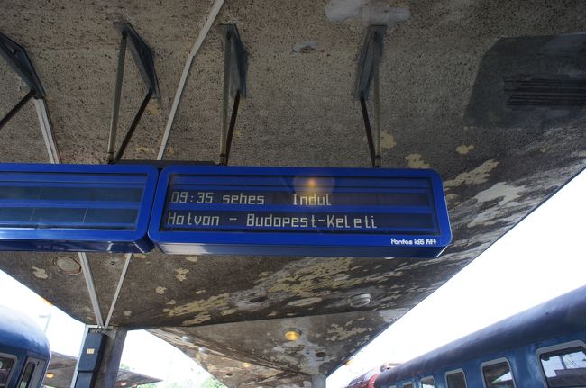 2011年5月3日。<br />ジュールへ向かうために、まずブダペストに向かいます。