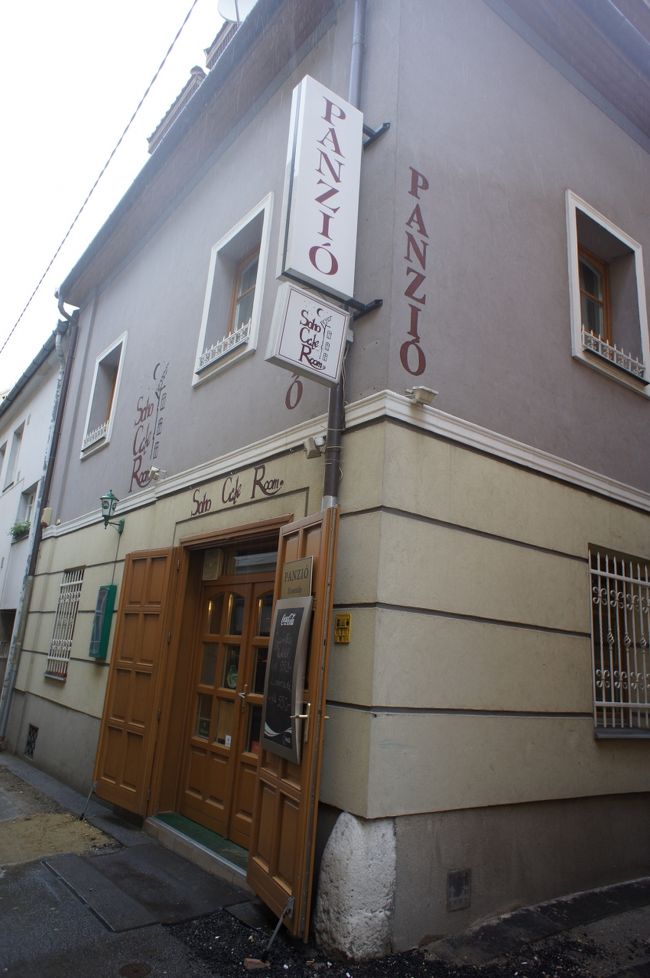 ジュール到着後、インフォメーションに寄り、ペンションにチェックイン。<br /><br />◆Soho Pension<br />Köz Kenyér 7, Győr