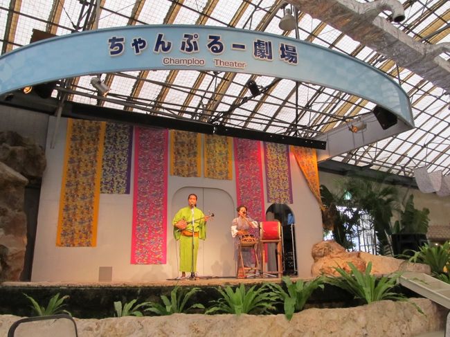 さ、ぐるっと観光したところで<br />ここで一休みするの。