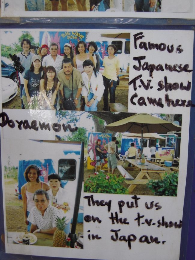 料理注文時、このお店の立て看板に大山のぶよさん来たよ、の写真を見つけちょっと興奮！有名店はスルーしたくせにこれに食いつく私ｗ<br />