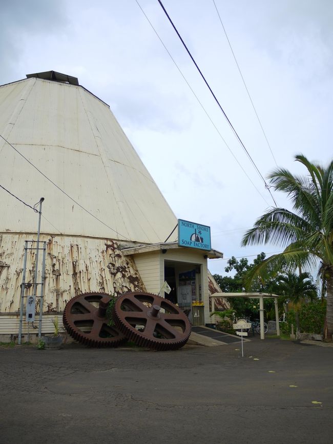次に向かうはノーシュショア・ソープ・ファクトリー☆<br />ガイド本見て気になってたけど行けないな、って思ってたのが来れちゃったよ！やった♪<br />最近私の周りは石鹸ブームなのでここ来るのはそっこー決定☆<br />タイに続いてステキ石鹸ゲットのチャーンス♪(-_☆)ｷﾗｰﾝ<br /><br />が、私はここで値段確認してふと思ってしまった！！！<br />「タイのが安かったなぁ。。。」<br />と。<br />思ったらもう、無理。ケチ子さん発動☆<br />それでもお土産に、とセールしてたやつを２個だけ買って終了。あれー？最初のテンションどこ行った(笑)