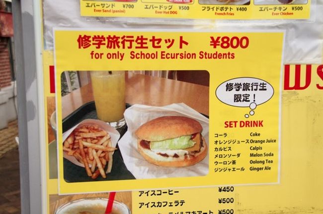 初の長崎ハウステンボスの旅11 ホテルヨーロッパ泊 3日目 ハウステンボス周辺 長崎県 の旅行記 ブログ By のぞさん フォートラベル 初の長崎ハウステンボスの旅11 ホテルヨーロッパ泊 3日目 ハウステンボス周辺 長崎県 の旅行記 ブログ By のぞさん フォートラベル