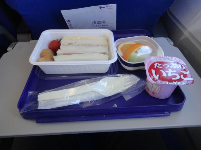さあ悪名高き東方航空機内食です。なんとサンドイッチで意外に普通でイケます、ヨーグルトもオハヨーの日本製やし・・・しかし、トレイをよ〜く見てください・・・( →_→)